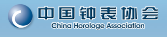 《理事单位》会费标准: 4000元/年