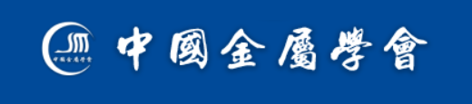 《非产钢企业》会费标准: 3万元/年