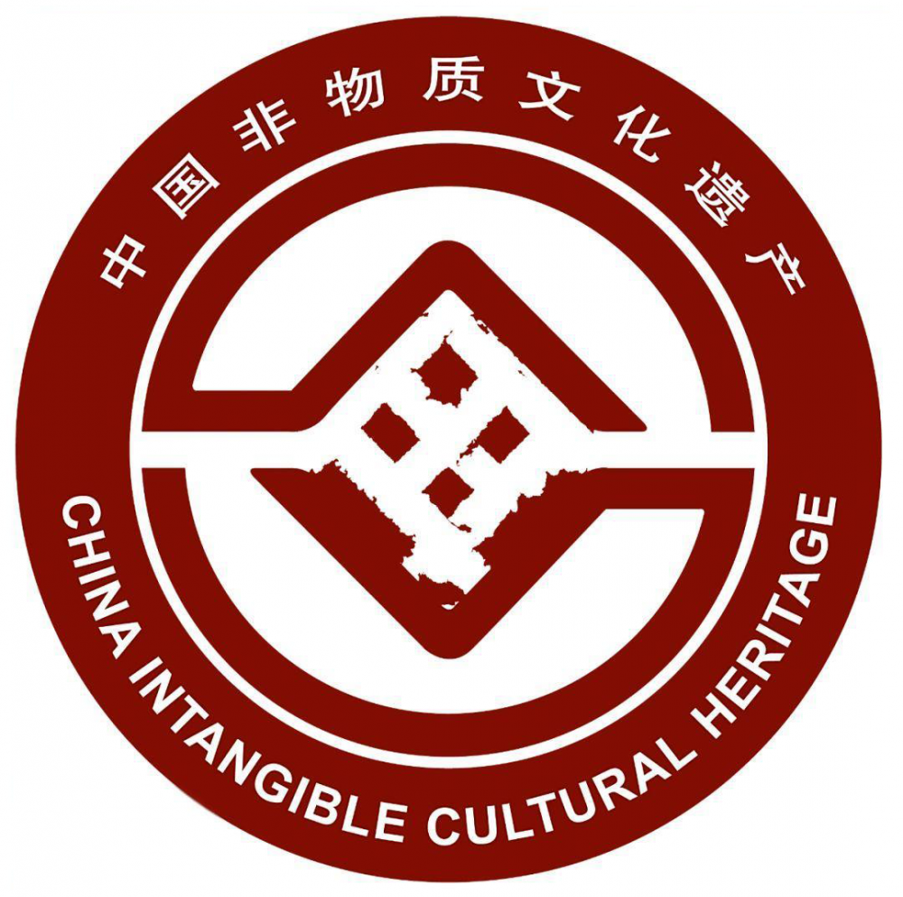 国家级非物质文化遗产